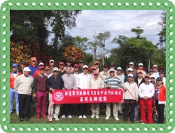 2013-12-14 與台中南門社Golf 友誼賽