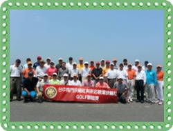 2014-04-24 與台中南門社友誼賽